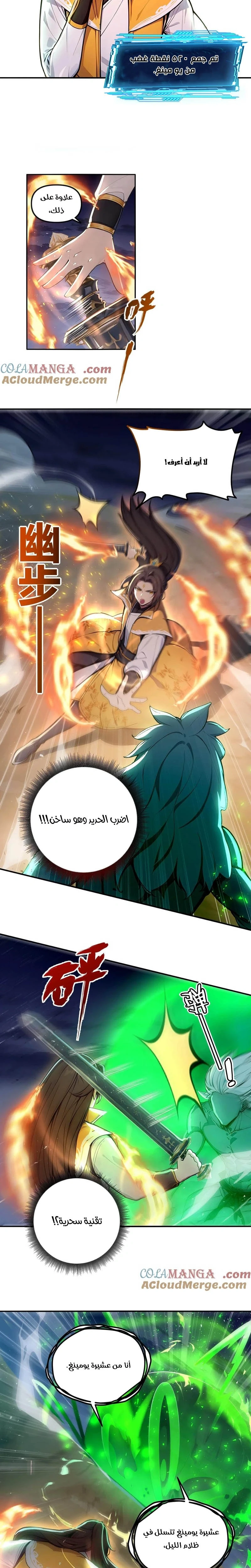 Chapter Image 10