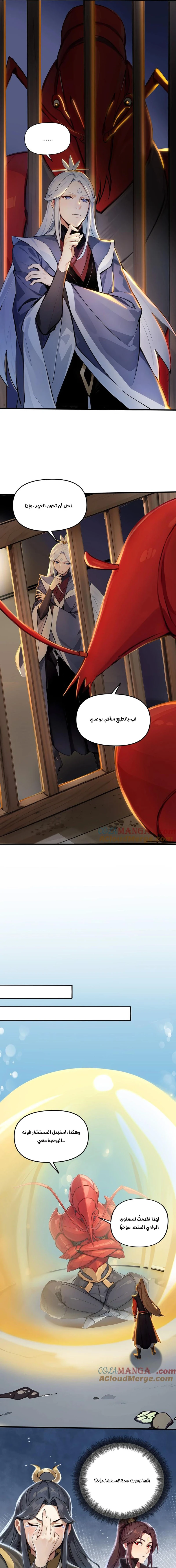 Chapter Image 3