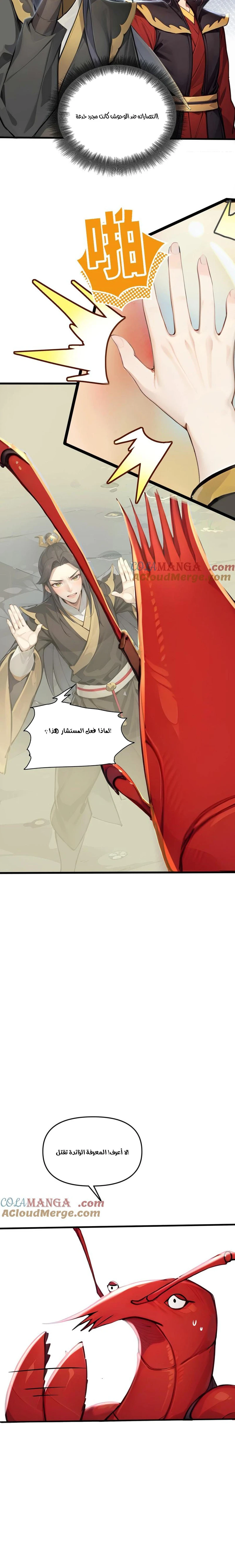 Chapter Image 4