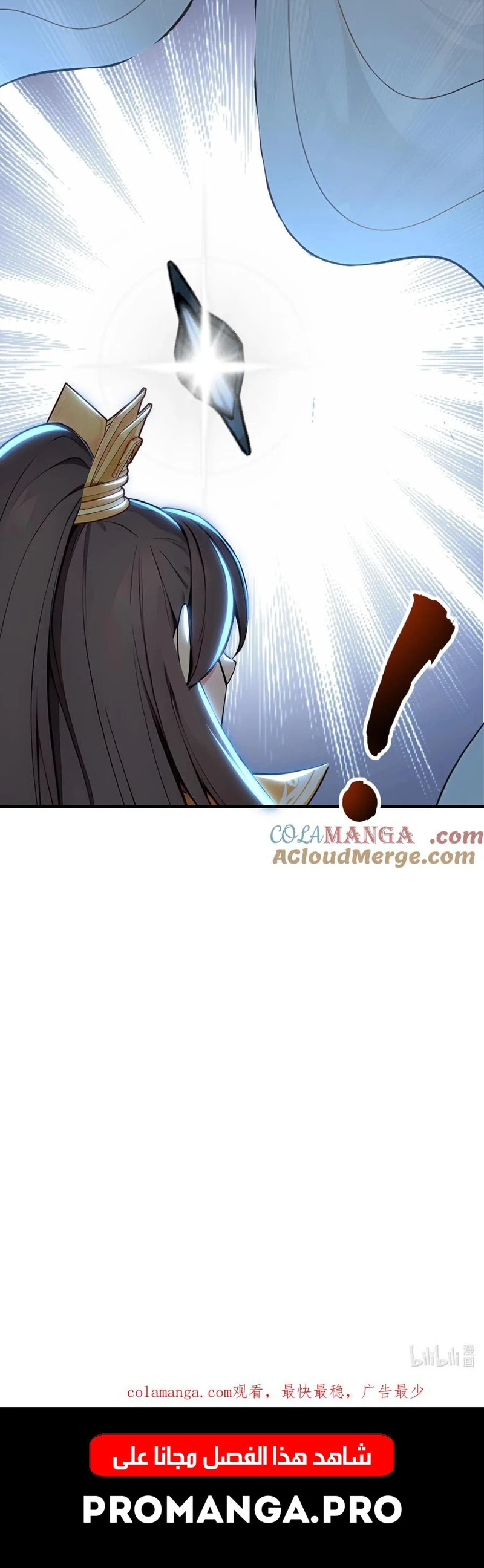 Chapter Image 12