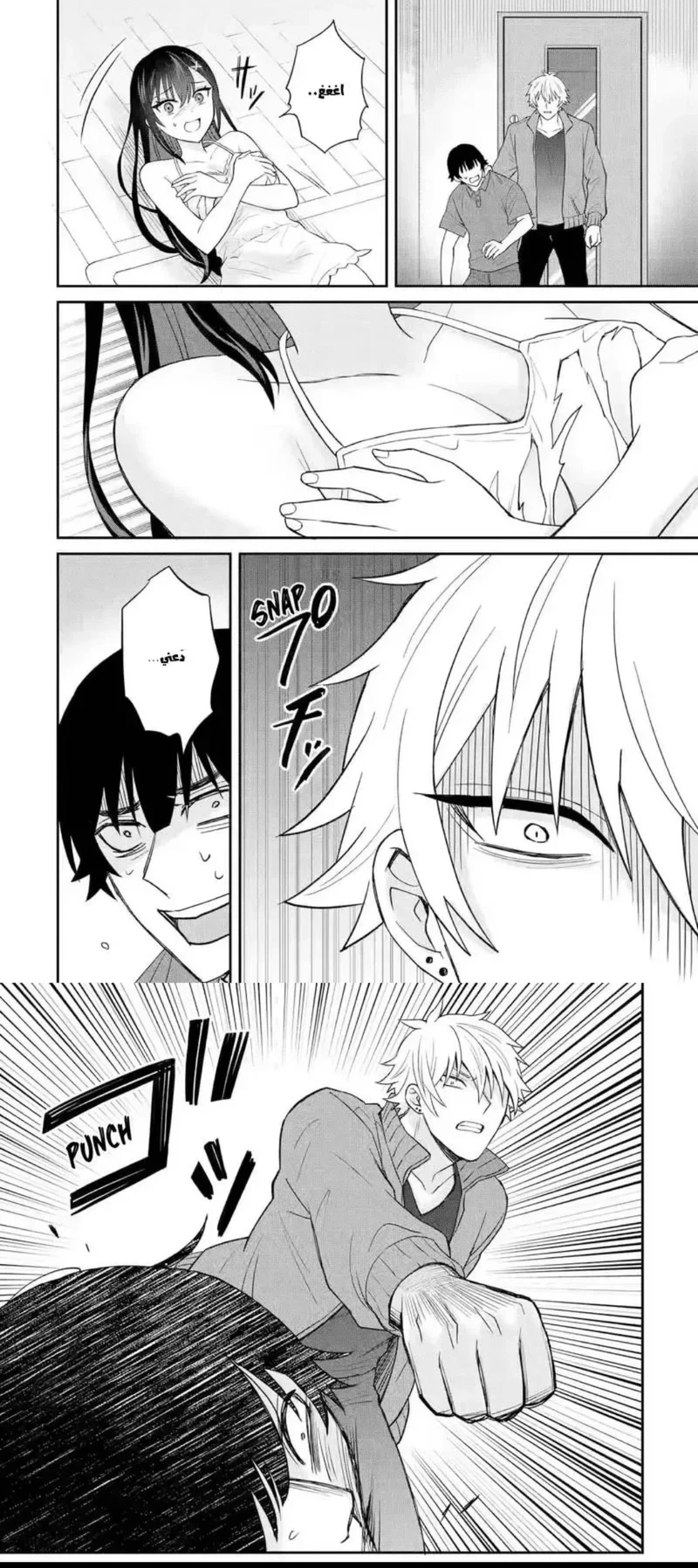 Chapter Image 3
