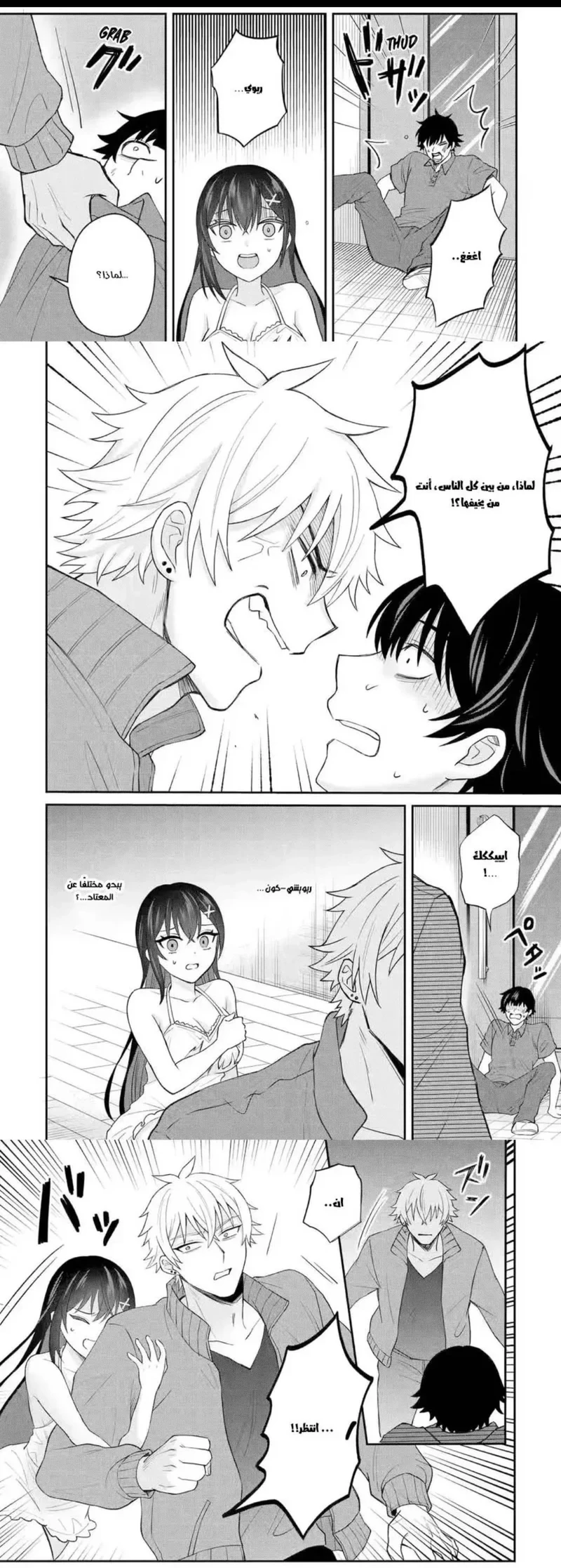 Chapter Image 4