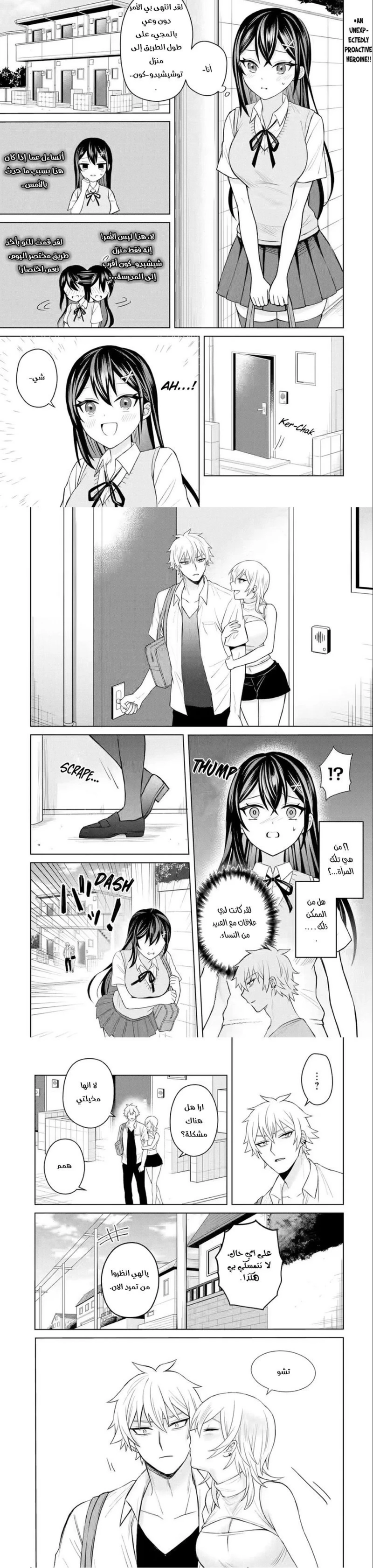 Chapter Image 1