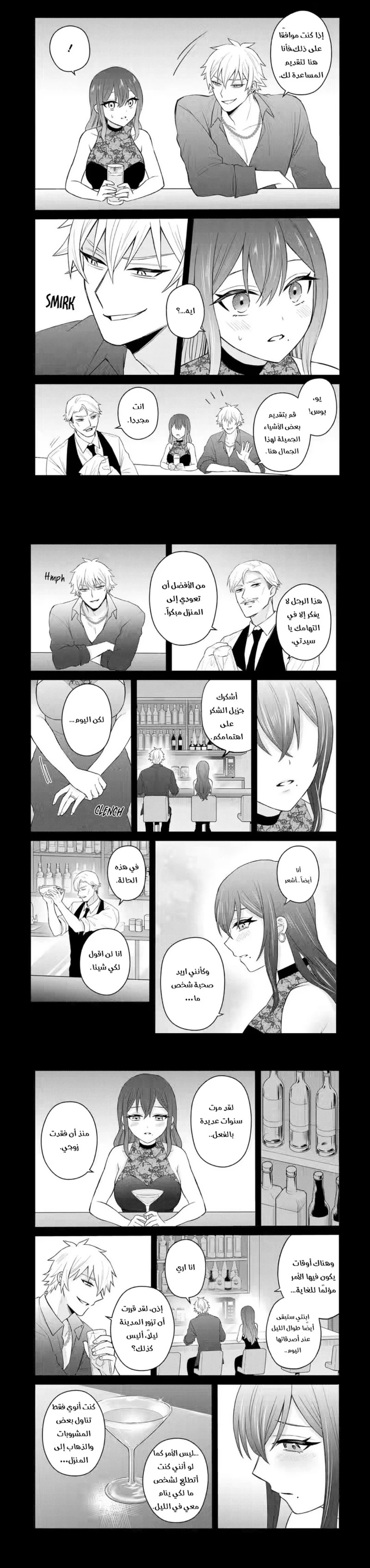 Chapter Image 6