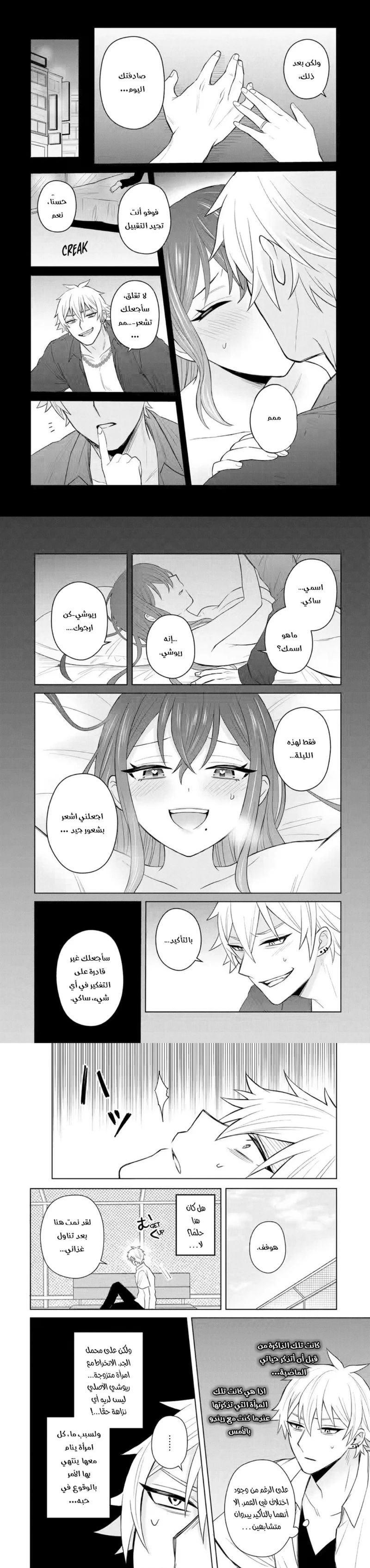 Chapter Image 7