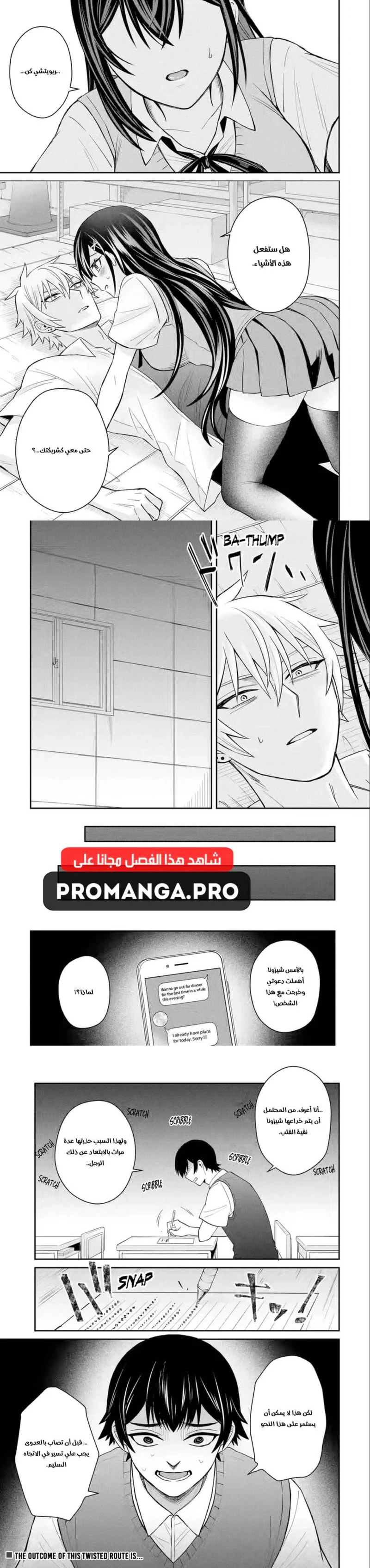 Chapter Image 14