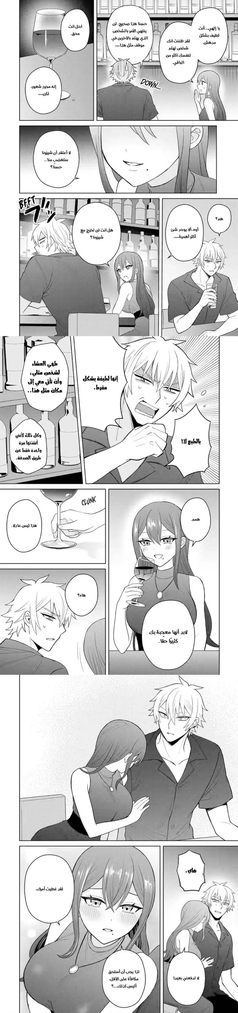 Chapter Image 4