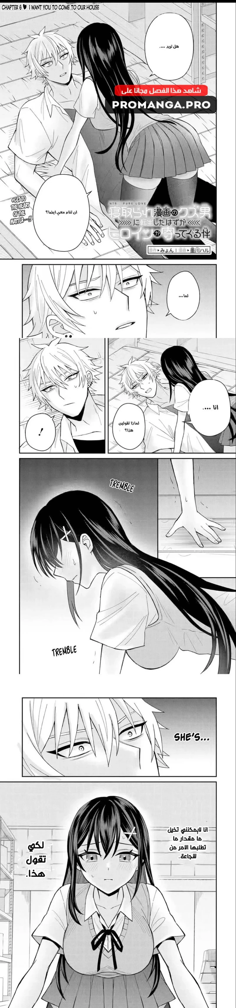 Chapter Image 1