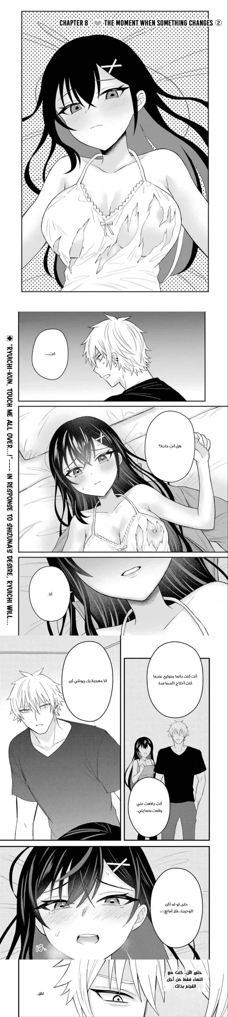 Chapter Image 1