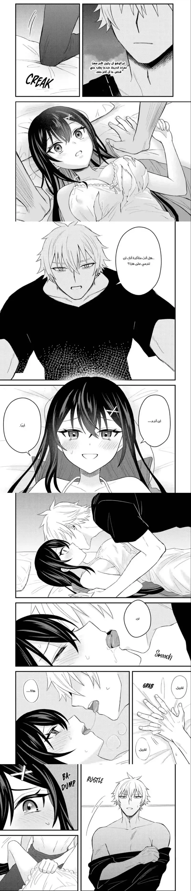 Chapter Image 2