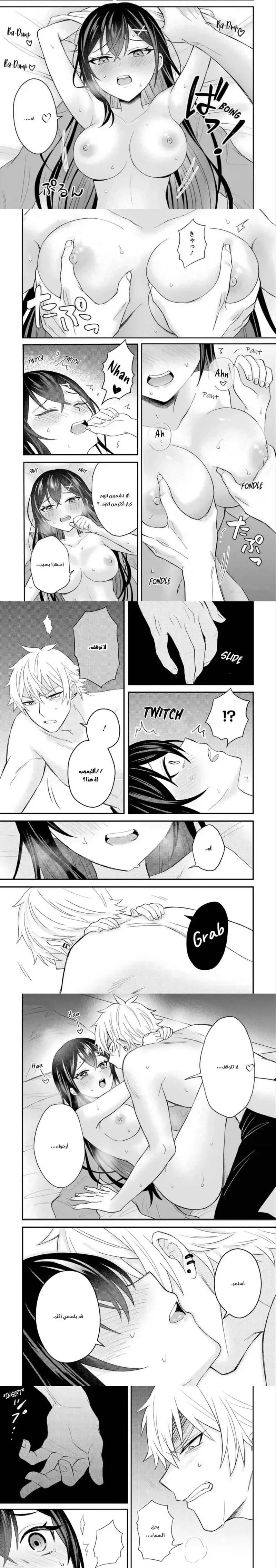 Chapter Image 3