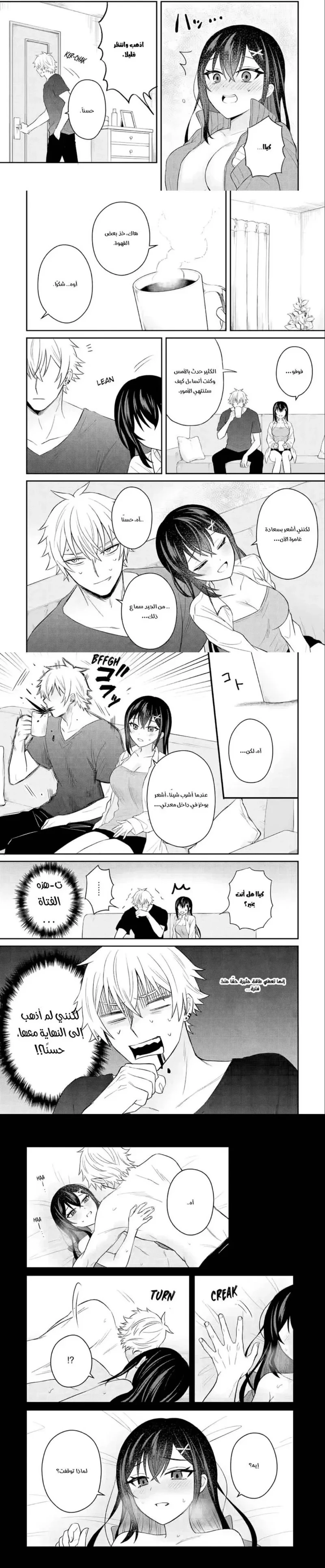 Chapter Image 7