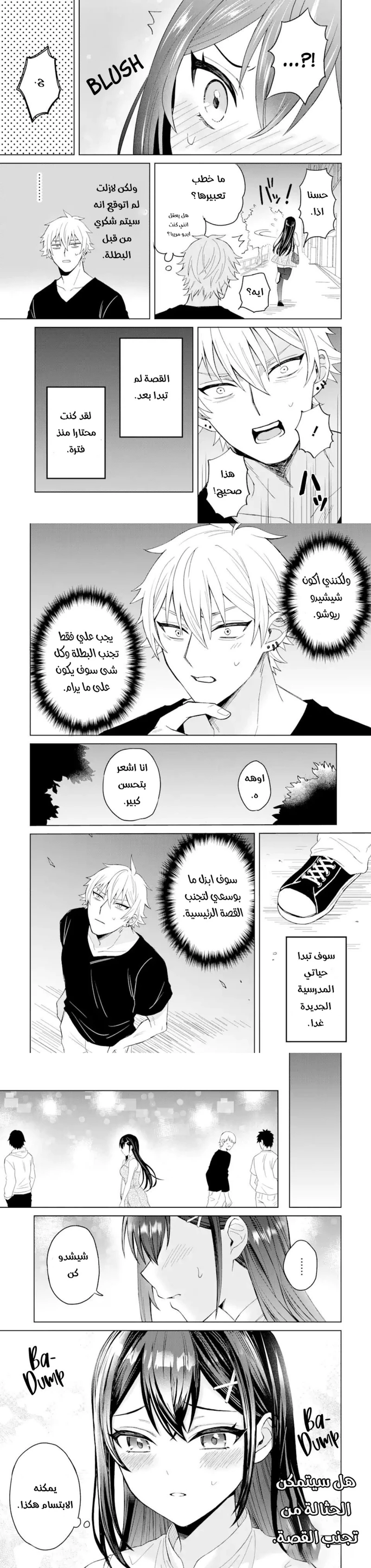 Chapter Image 13