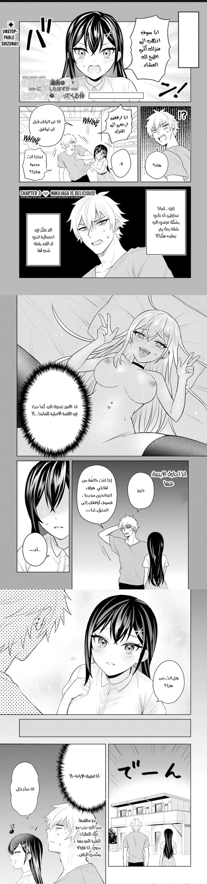 Chapter Image 1
