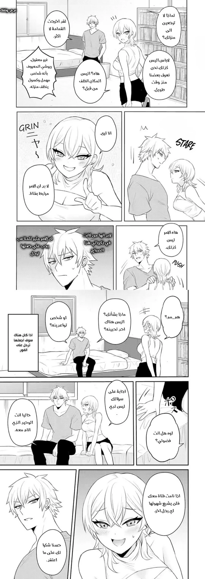 Chapter Image 13