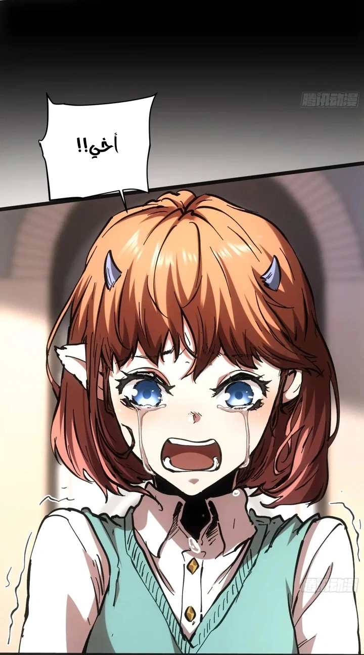 Chapter Image 18