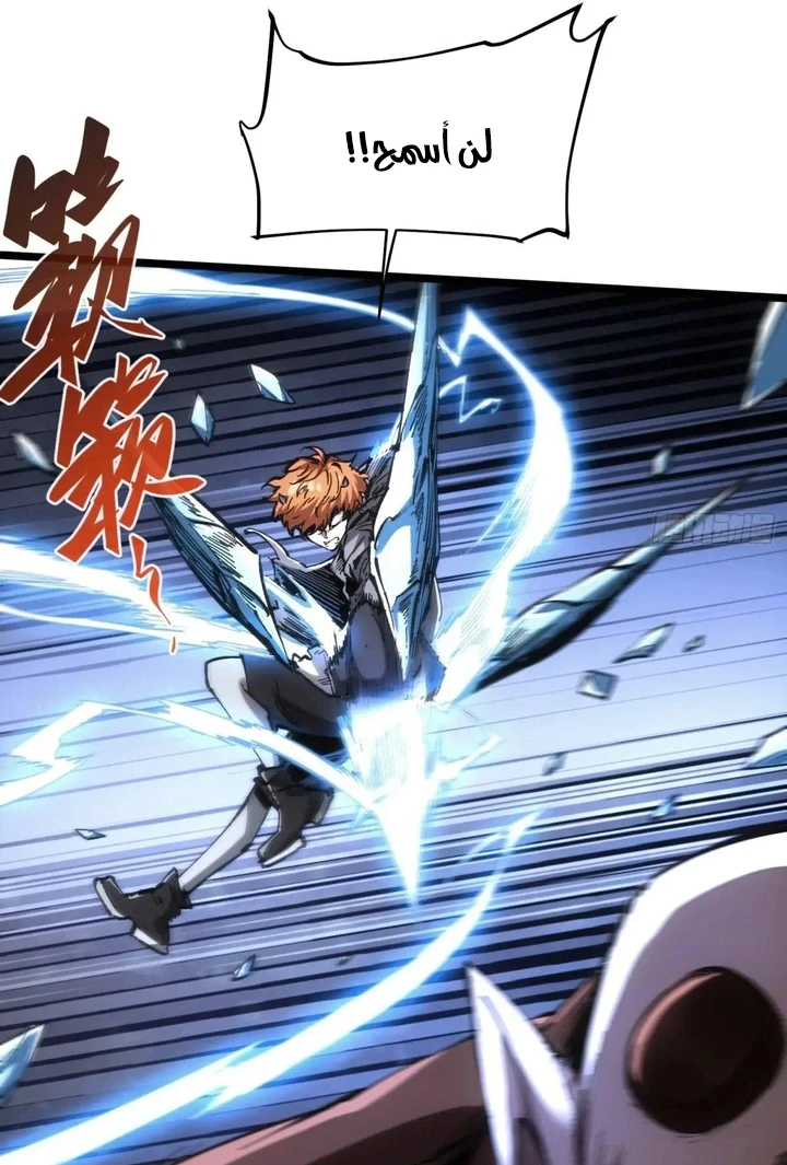 Chapter Image 28