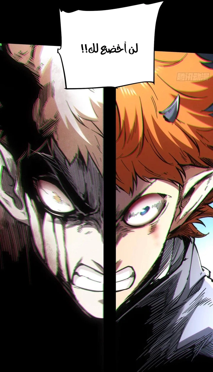 Chapter Image 33