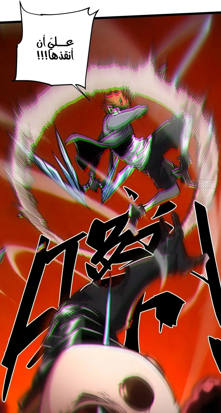 Chapter Image 39