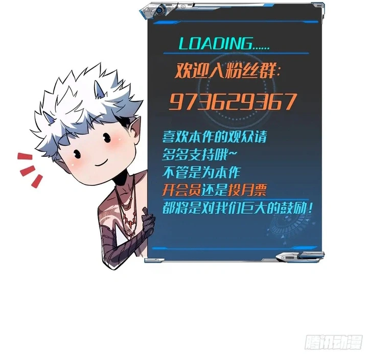 Chapter Image 59