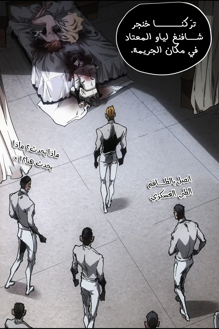 Chapter Image 4