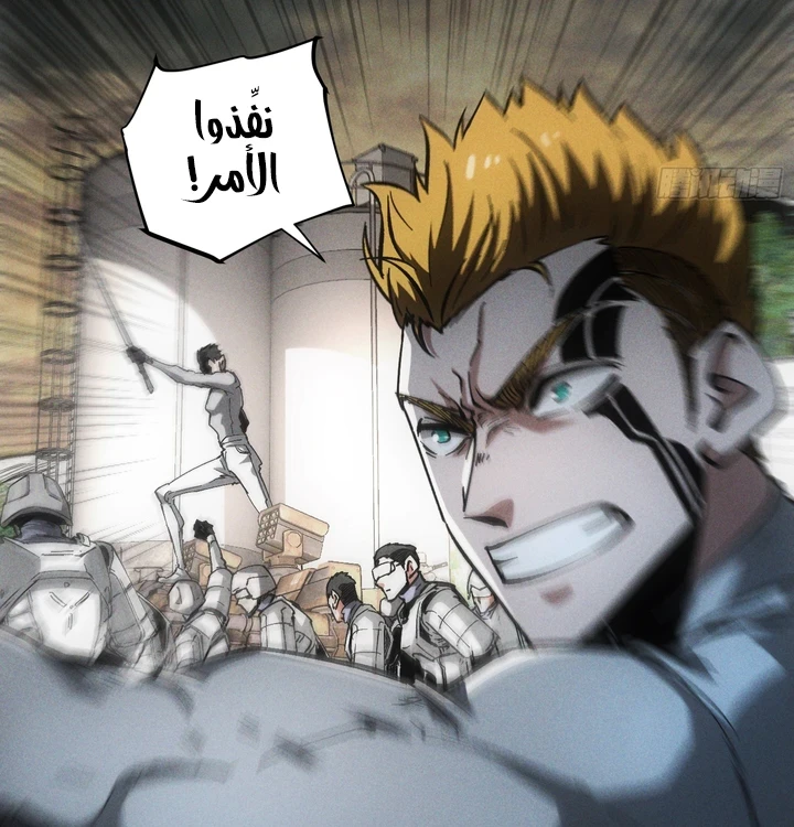 Chapter Image 8