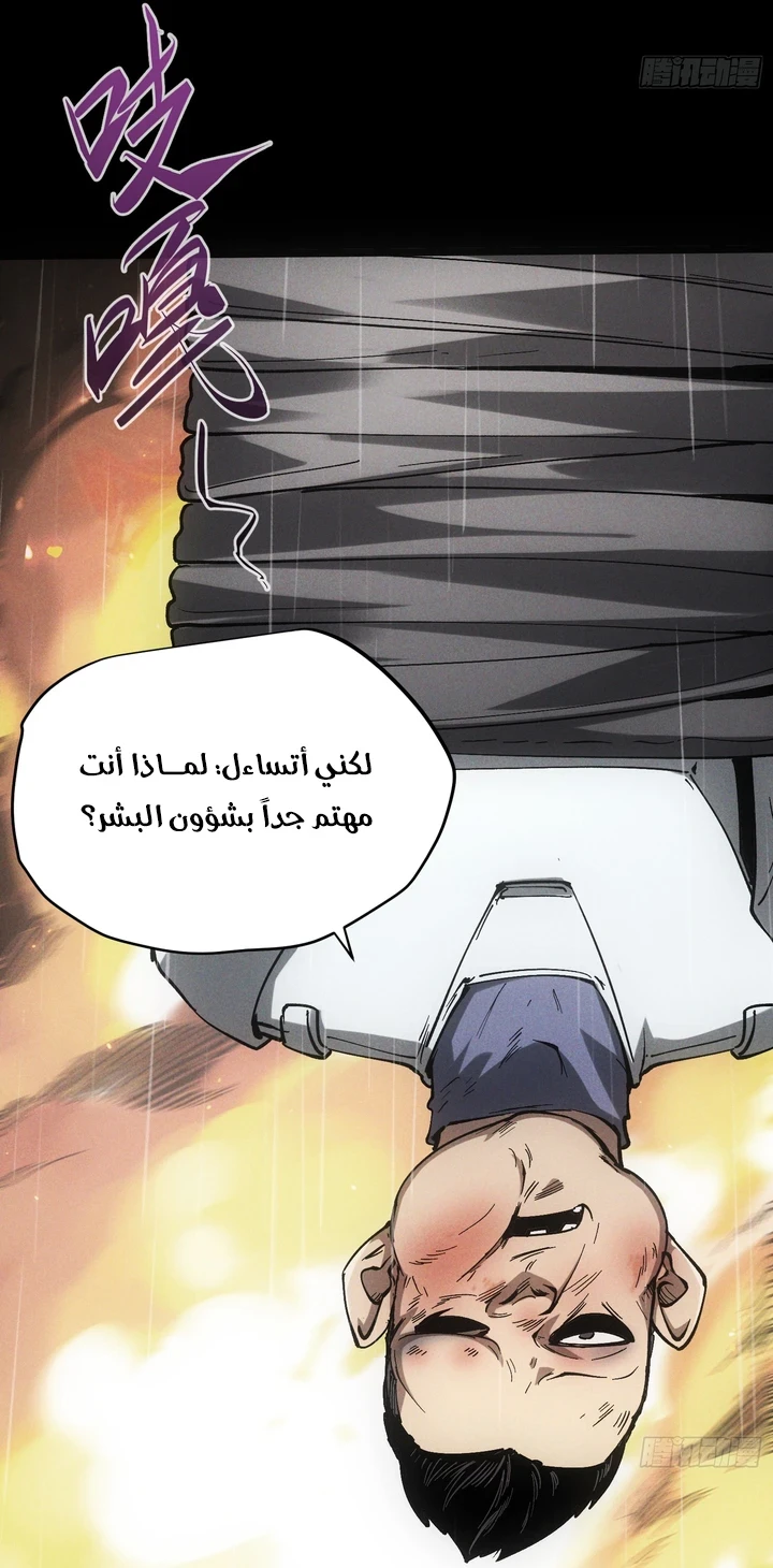 Chapter Image 20