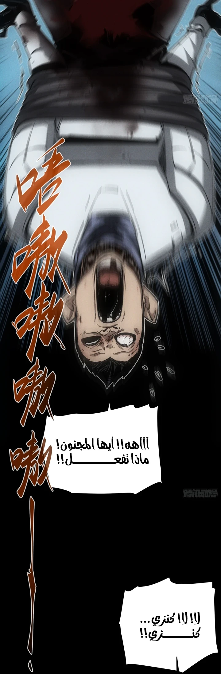 Chapter Image 30