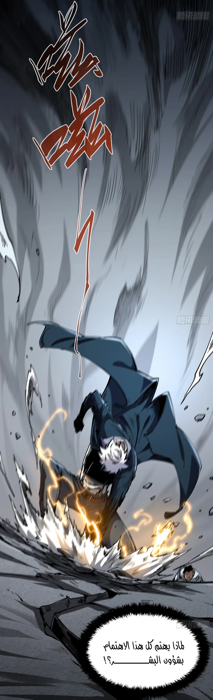 Chapter Image 50