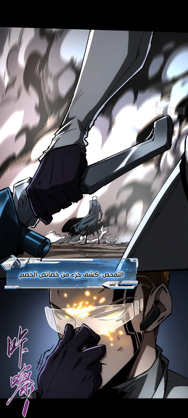 Chapter Image 56