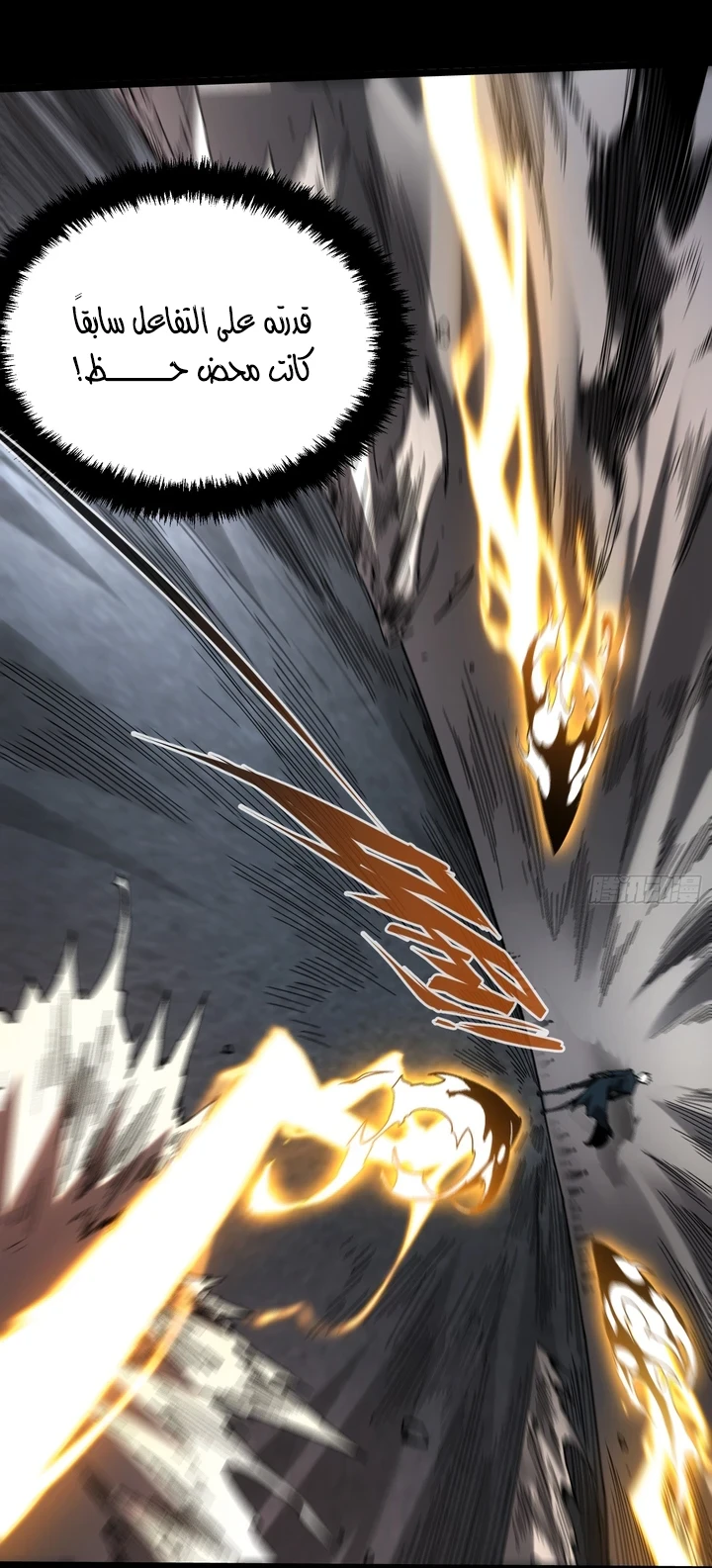 Chapter Image 63