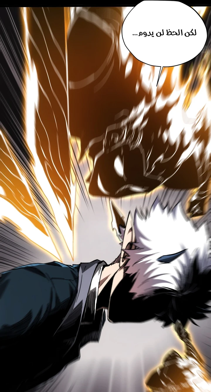 Chapter Image 65