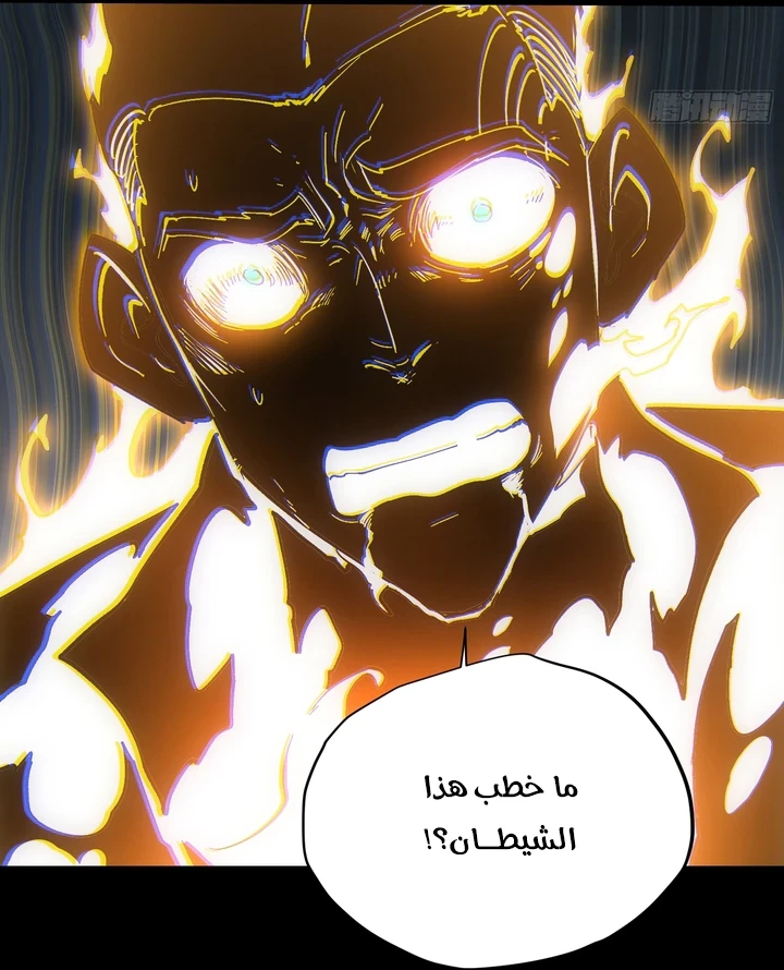 Chapter Image 71