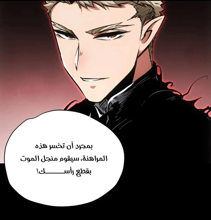 Chapter Image 9