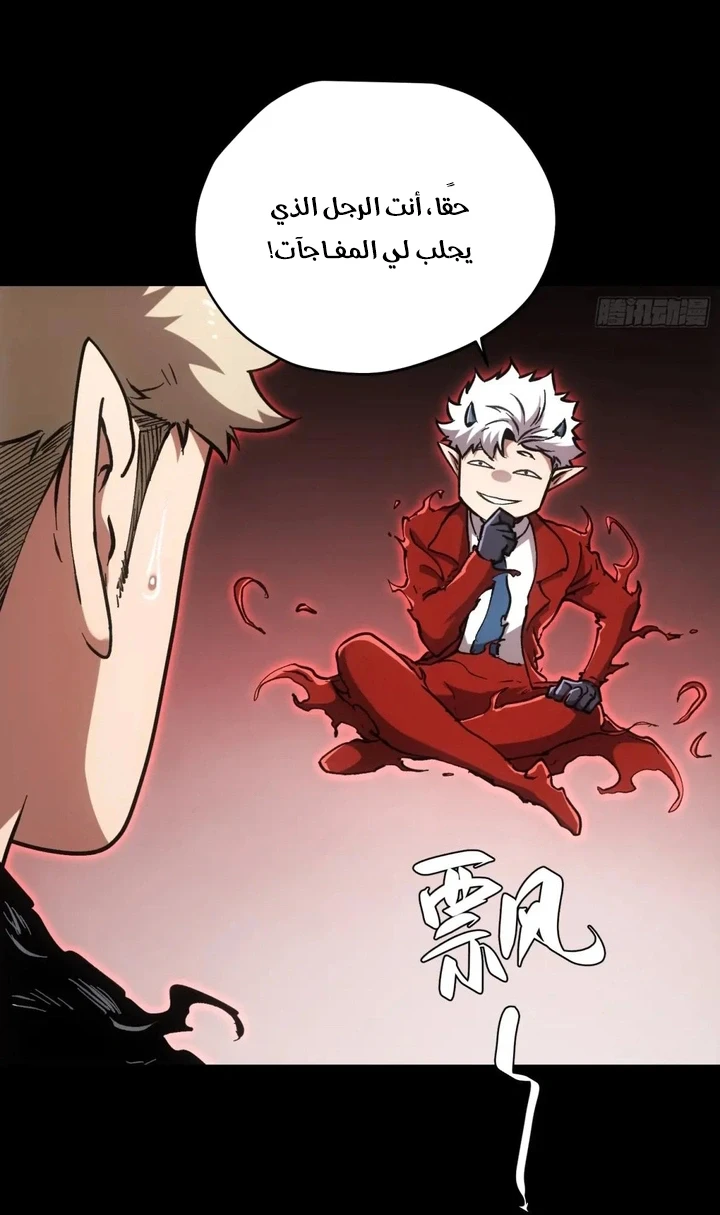 Chapter Image 10
