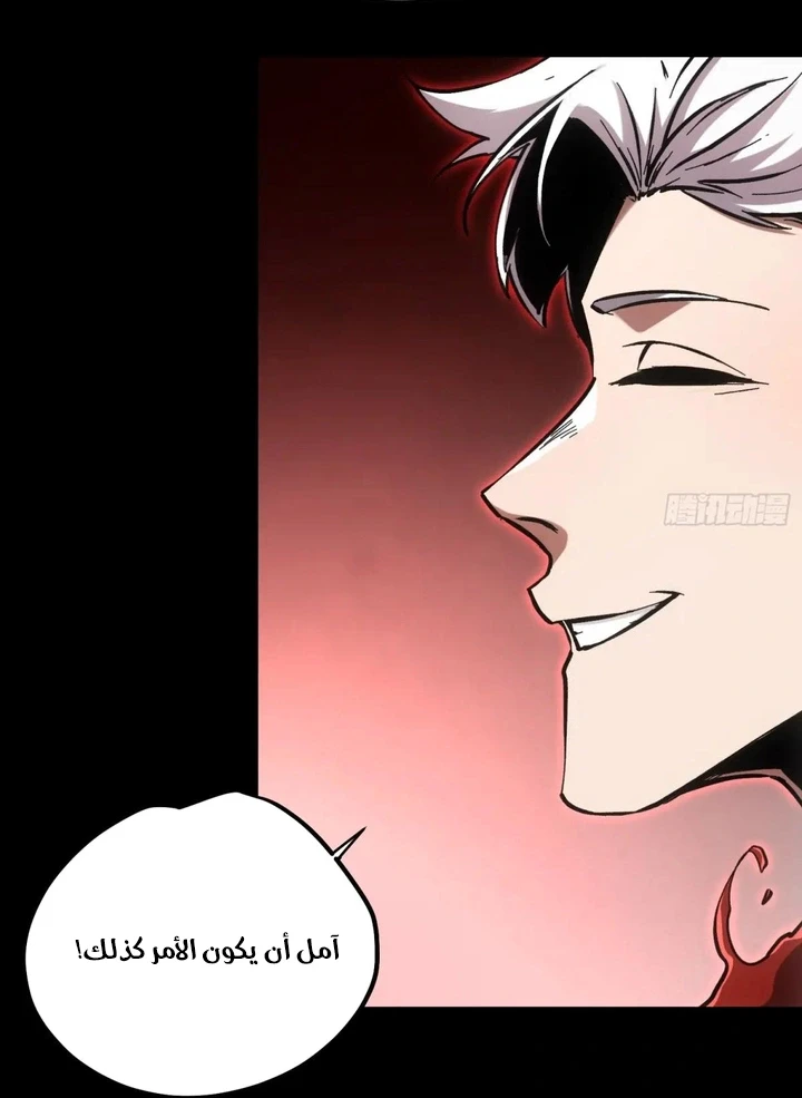 Chapter Image 12