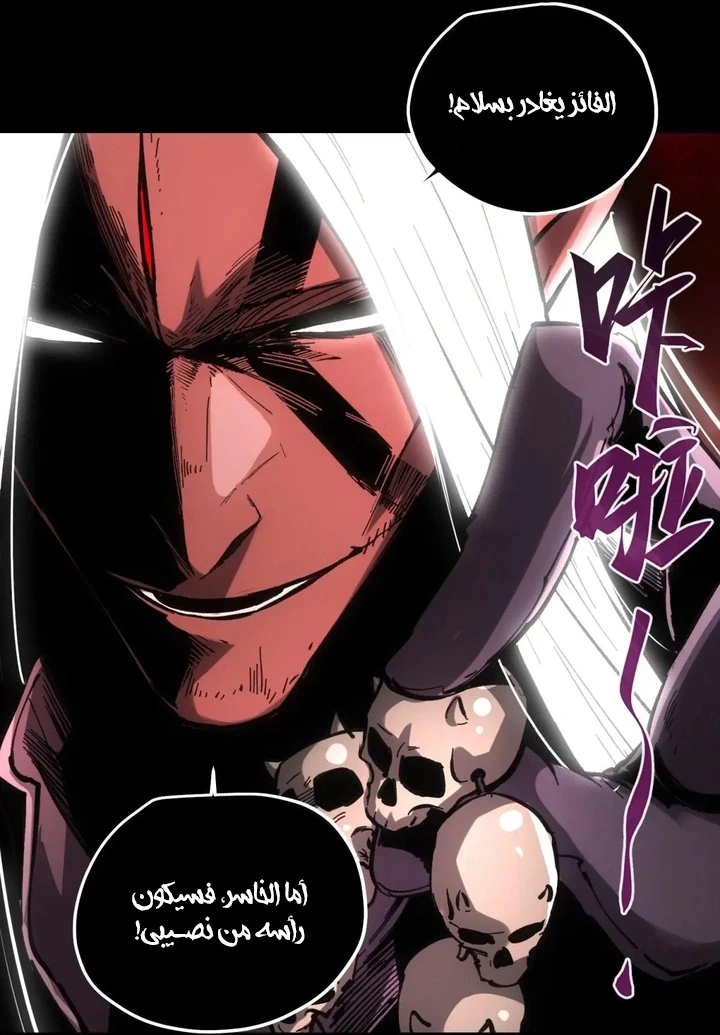 Chapter Image 16