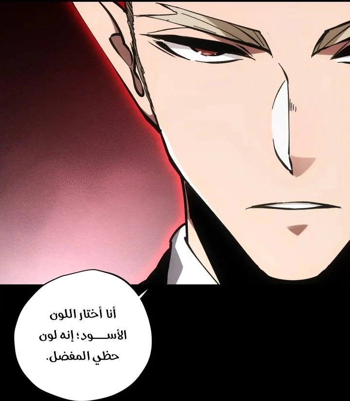 Chapter Image 18