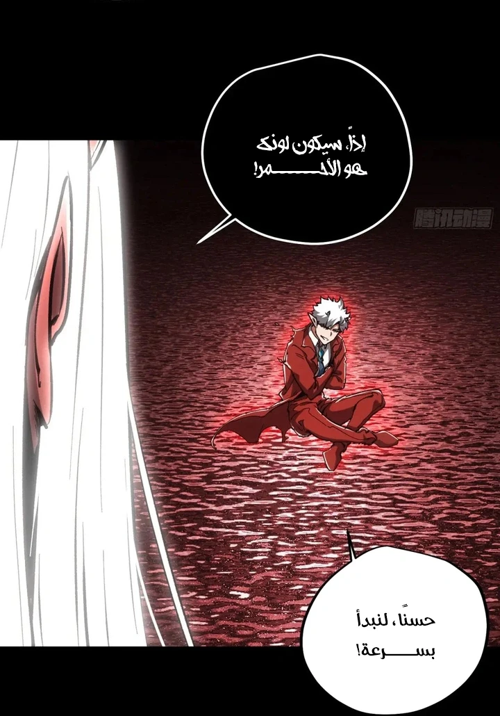 Chapter Image 19