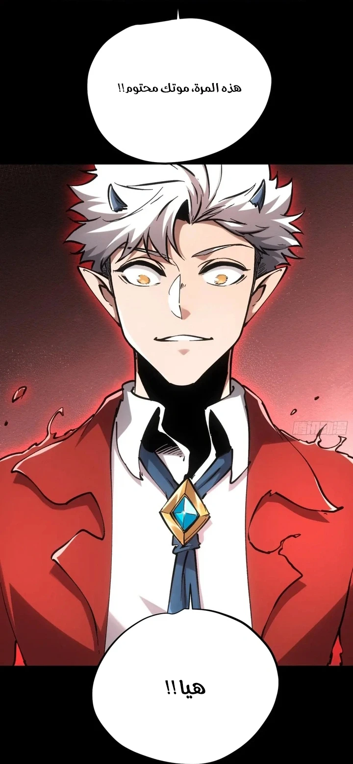 Chapter Image 31