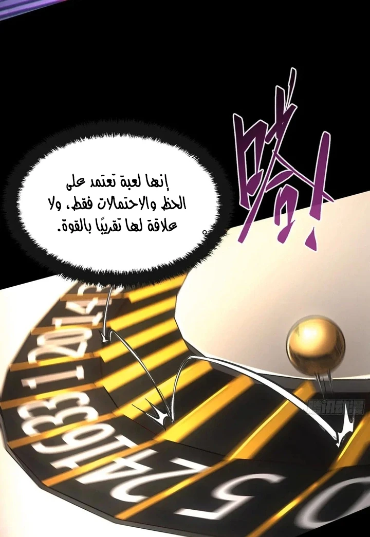 Chapter Image 38
