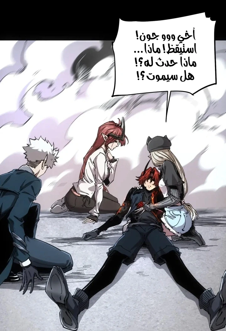 Chapter Image 2