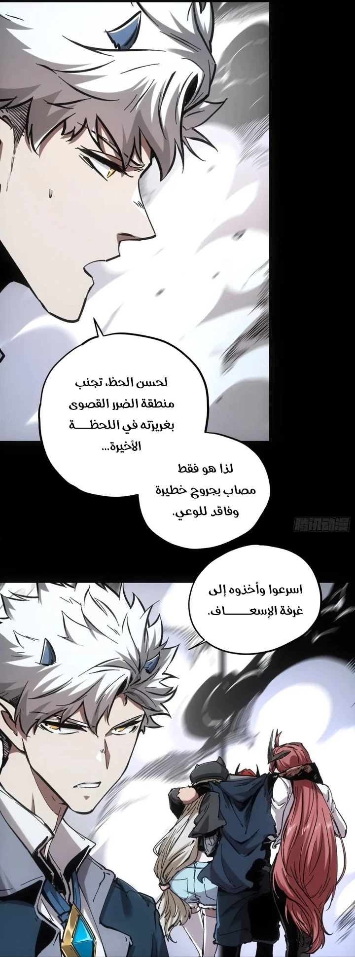 Chapter Image 4
