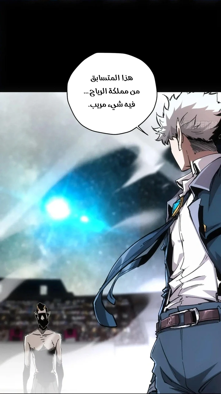Chapter Image 5