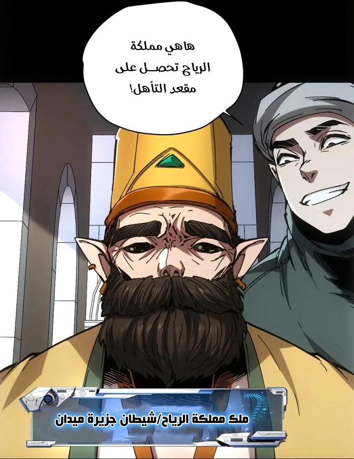 Chapter Image 9