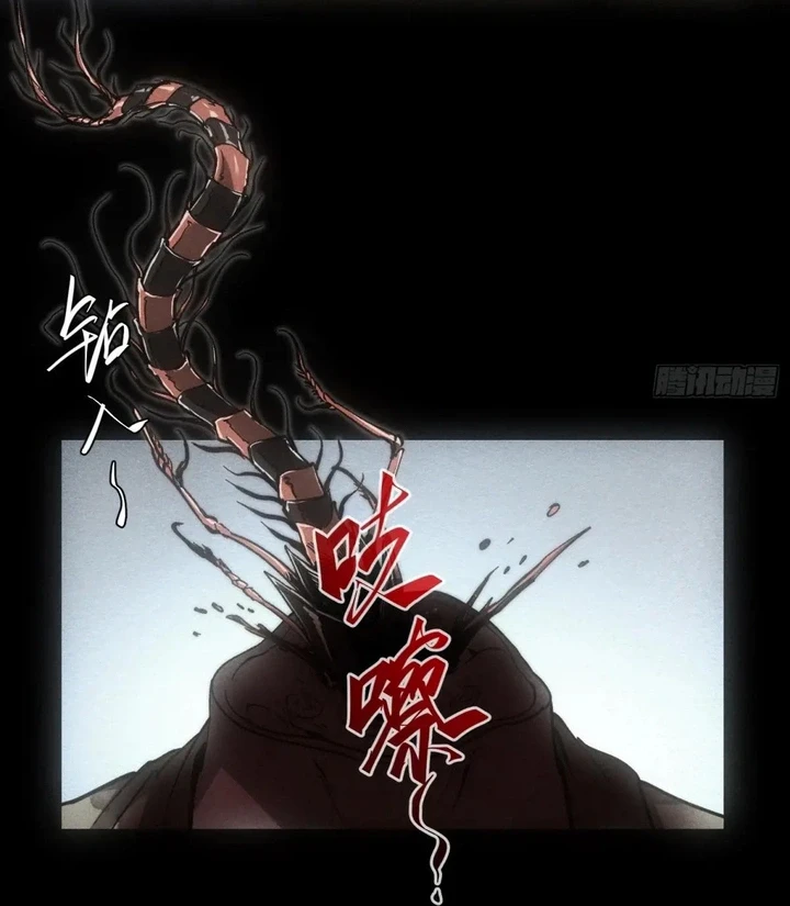 Chapter Image 15