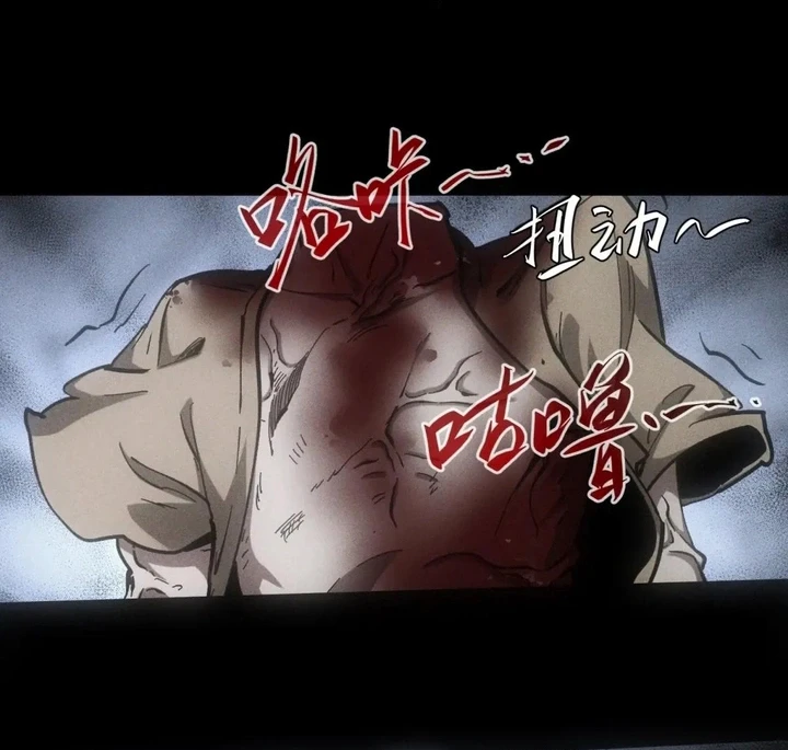 Chapter Image 16