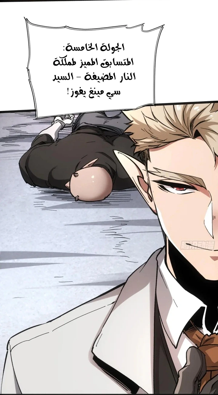 Chapter Image 31