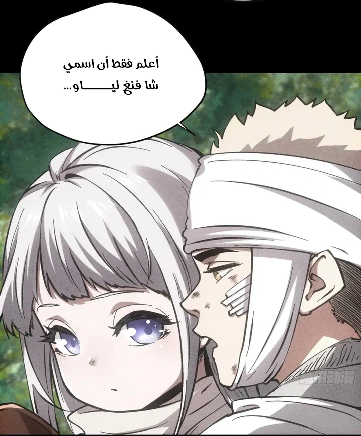 Chapter Image 42