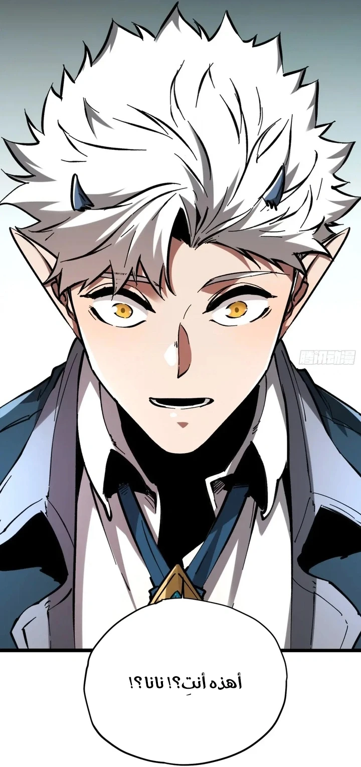 Chapter Image 54